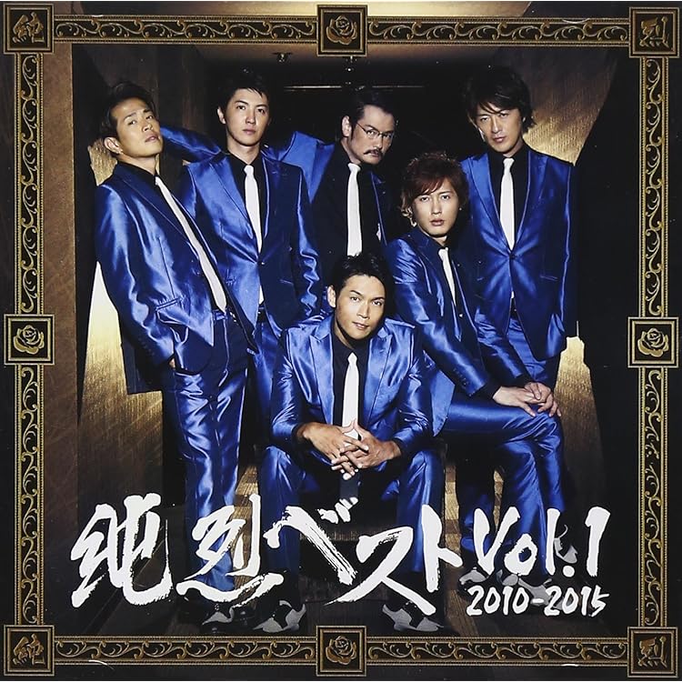 Amazon | 純烈ベストVol.3 2018―2021 | 純烈 | 歌謡曲 | ミュージック